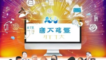 晨旭信息咨询服务，助力您的数字化转型