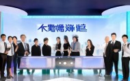 重磅发布—翰墨信息技术咨询部助力企业迈向更高层次！