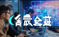 阿峰信息咨询服务部，专业创新助力数字化转型