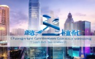重庆星鸿世茂信息技术咨询，赋能智慧城市建设，助力未来城市发展