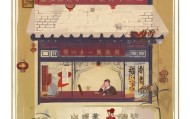 道缘斋，从误解到信任—你的信息咨询服务新选择