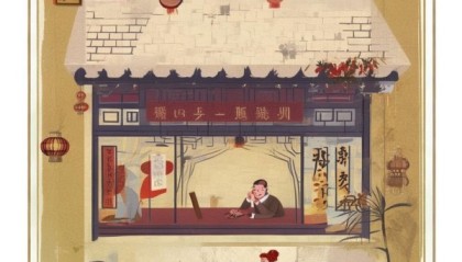 道缘斋，从误解到信任—你的信息咨询服务新选择
