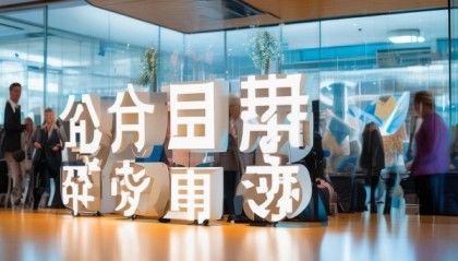 优客家信息咨询服务电话，助力您的持续发展