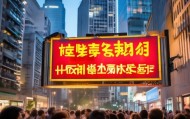 二师兄房产信息咨询服务，你的关键到成功房地产咨询
