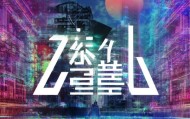 长沙良苍信息技术咨询，技术赋能，未来引领