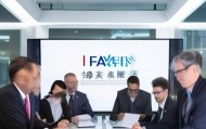 法信信息咨询服务部，专业的解决方案