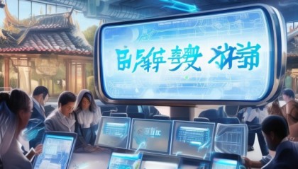 青岭信息咨询服务电话，智慧服务的未来之路