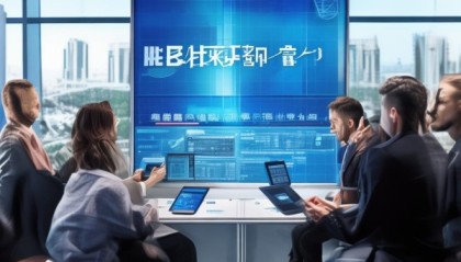 开鲁信息咨询服务，助力企业数字化转型