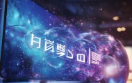 瀚辰信息咨询服务，未来与价值的双轨前行