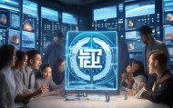 阳明智慧信息咨询服务，赋能智慧未来