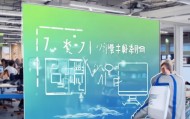 东营信息技术咨询电话，助力企业数字化转型