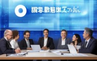 辉硕商务信息咨询服务部，助力您的商务决策