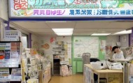 驾考信息咨询服务店—助力驾考成功