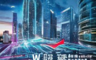 数字转型，广东邵伟华信息咨询服务的崛起之路