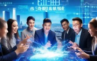舟山卓荣信息咨询服务部，使命与未来的探索