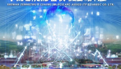 info consultation for the future: 厦门臻鑫汇