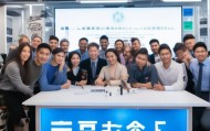 睿恩信息技术咨询公司招聘，开启你的技术人生之旅