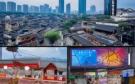 凉城，信息咨询服务的发源地与重要战略