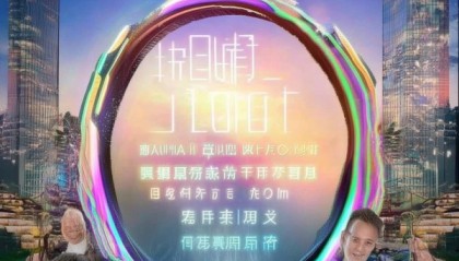 开启信息咨询服务的新篇章—永善县信息咨询服务公司