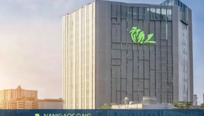 南宁市小葱信息技术咨询有限公司助力南宁市经济社会发展