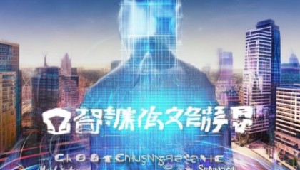 兴仁信息咨询服务，助力城市化与数字化转型