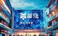信息时代，泸州启菲信息技术咨询有限公司，垂直领域的创新者