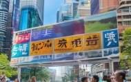 城市经济发展与民生改善，信息咨询服务助力