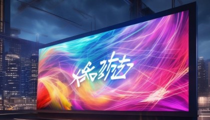 引领时代繁荣，开拓未来辉煌