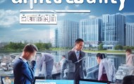 定陶县信息咨询服务发展成就，助力企业高质量发展