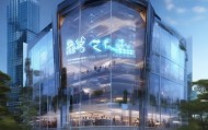 庆云县信息技术咨询与服务示范中心，创新驱动高质量发展