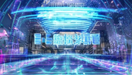 鼎鑫信息技术咨询，开启未来，开启新未来！