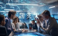 奇达信息咨询服务部，专注于全球信息解决方案的领导者