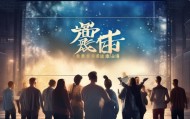 金榜信息咨询服务，助力未来，成就辉煌