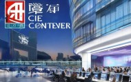 虹口区信息技术咨询中心，助力企业数字化转型
