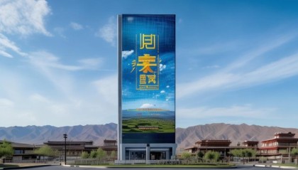 智慧经济与数字转型见证——青海地区信息化咨询发展之路