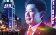 金明煜说，重塑未来