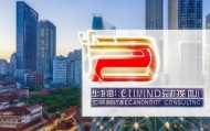 成都鼎汇信息技术咨询有限公司，致力于为经济发展提供高质量信息技术咨询服务。