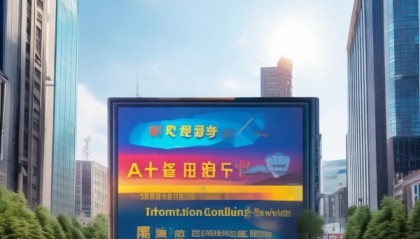 电话时代，庵埠信息咨询服务的机遇与挑战