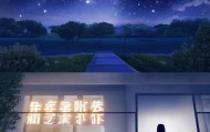 清梦信息咨询服务，助力您的未来