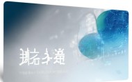信息技术咨询名片，助力企业数字化转型