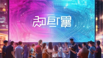 京哈信息咨询服务，未来之路，共创共赢