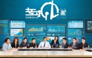 霖曦信息技术咨询服务公司，助力企业数字化转型