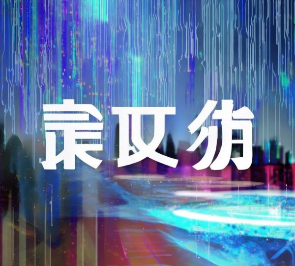 南岸信息咨询服务，赋能未来的技术发展