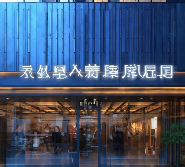 宝营信息咨询服务部地址，助力企业成功