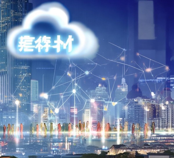 云科智慧,助力企业数字化转型,拥抱未来 云科智慧,助力企业数字化转型,拥抱未来