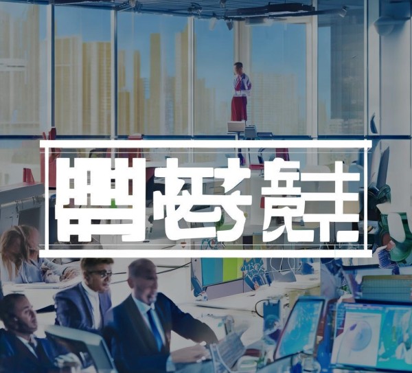昌盛信息咨询服务，助力您的成功