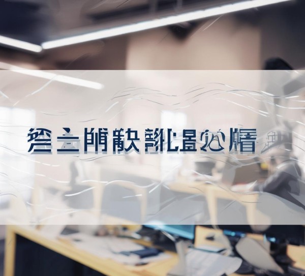 鑫合信息咨询服务部电话 鑫合信息咨询服务部电话