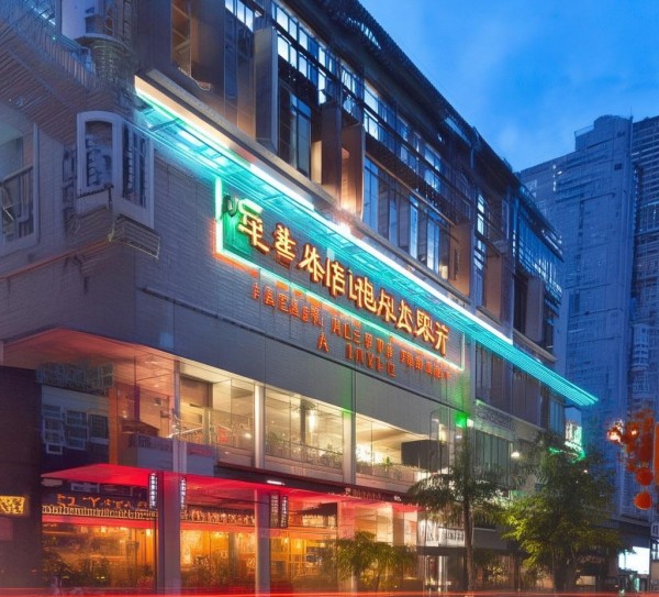 海口美兰潘师傅信息咨询服务部,服务于时代的创新 海口美兰潘师傅信息咨询服务部,服务于时代的创新