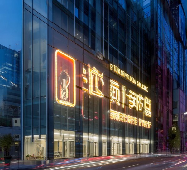 鲁腾信息咨询服务部地址,赋能职场人的智慧之光 鲁腾信息咨询服务部地址,赋能职场人的智慧之光