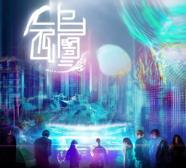智创未来,百磊信息咨询服务助力数字化转型 智创未来,百磊信息咨询服务助力数字化转型